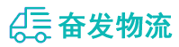 中山到爱辉区物流公司